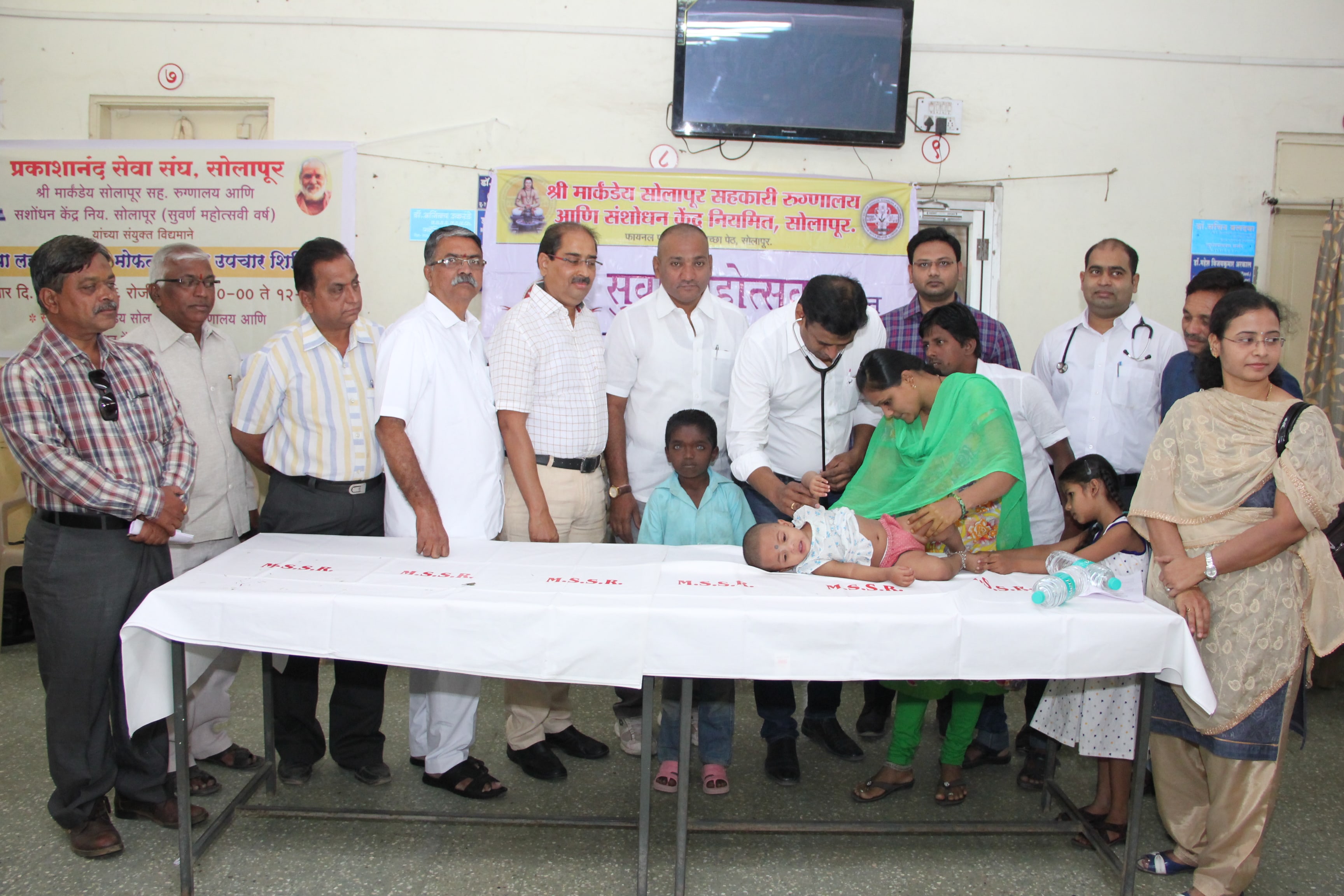 Child Health Camp